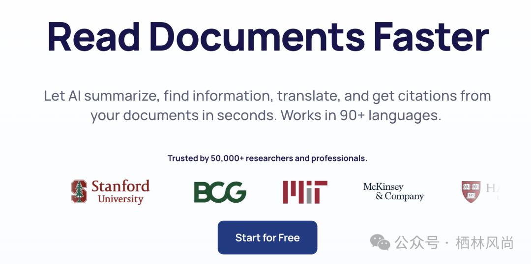 AI工具——辅助读论文的PDF Summarizer