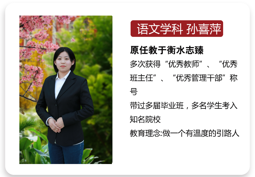 孙喜萍3.jpg