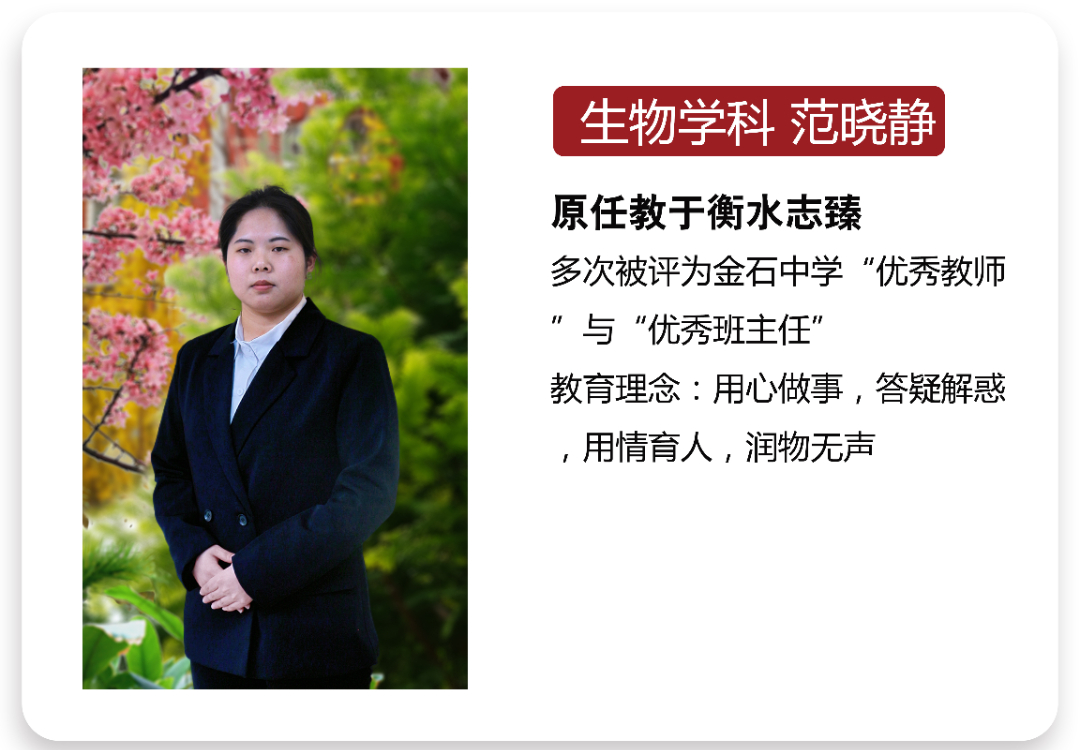 范晓静3.jpg