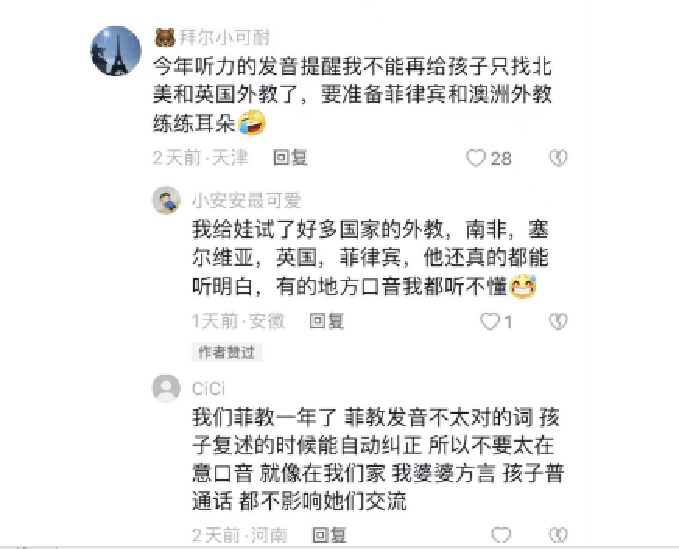 英语作文知识学新概念好吗_学新知识的英语_学新知识英语作文