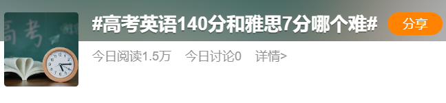 英语作文知识学新概念好吗_学新知识英语作文_学新知识的英语