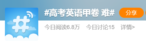 学新知识的英语_学新知识英语作文_英语作文知识学新概念好吗