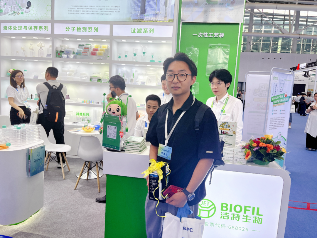 精彩回顾 | 洁特生物闪耀第23届中国生物制品大会（CBioPC2024）！