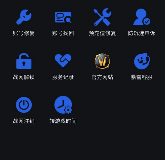 战网更新慢怎么办_战网安装卡在正在更新战网_战网安装卡在更新agent