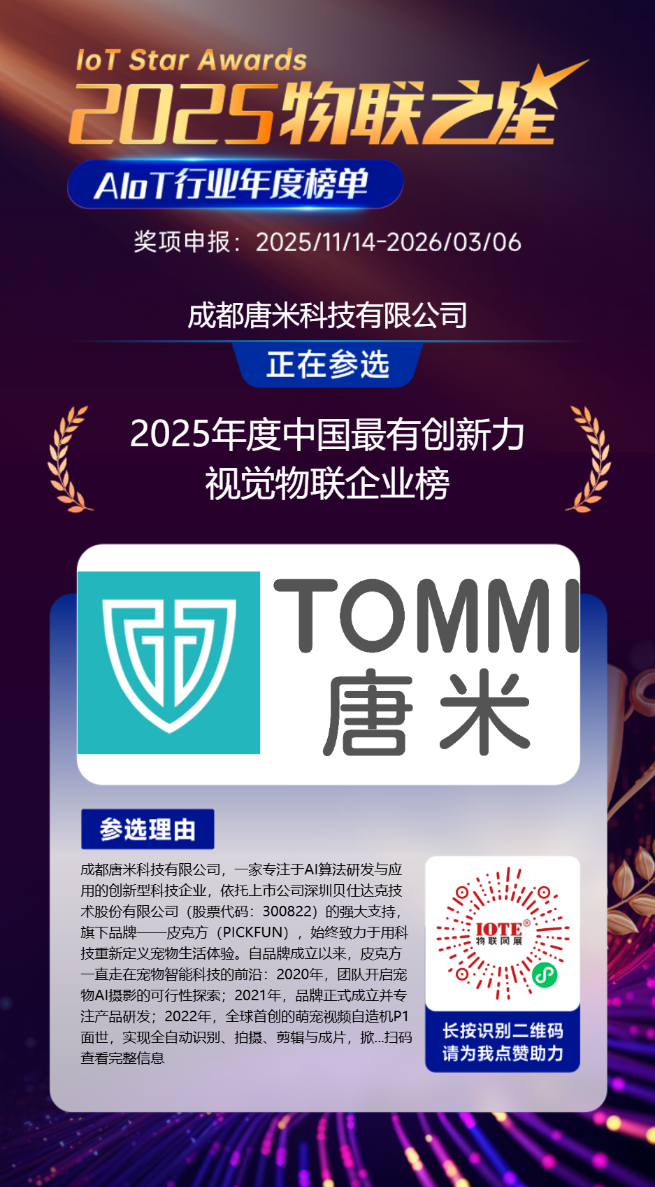 分享海报 (10).png