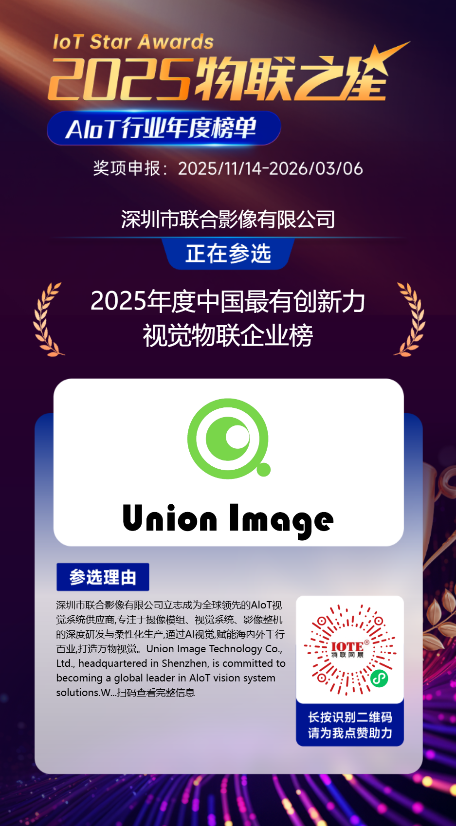 分享海报 (1).png