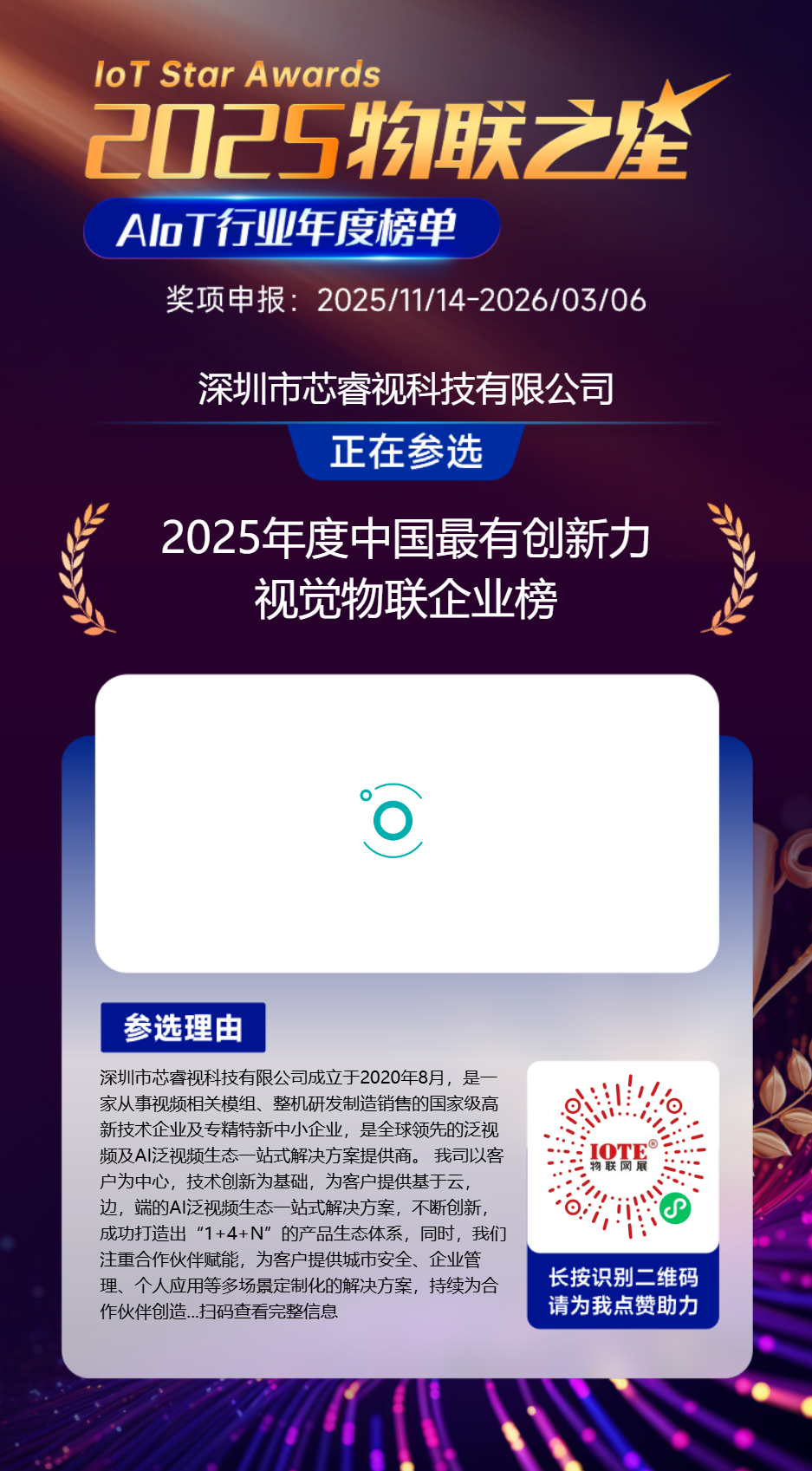 分享海报 (11).png