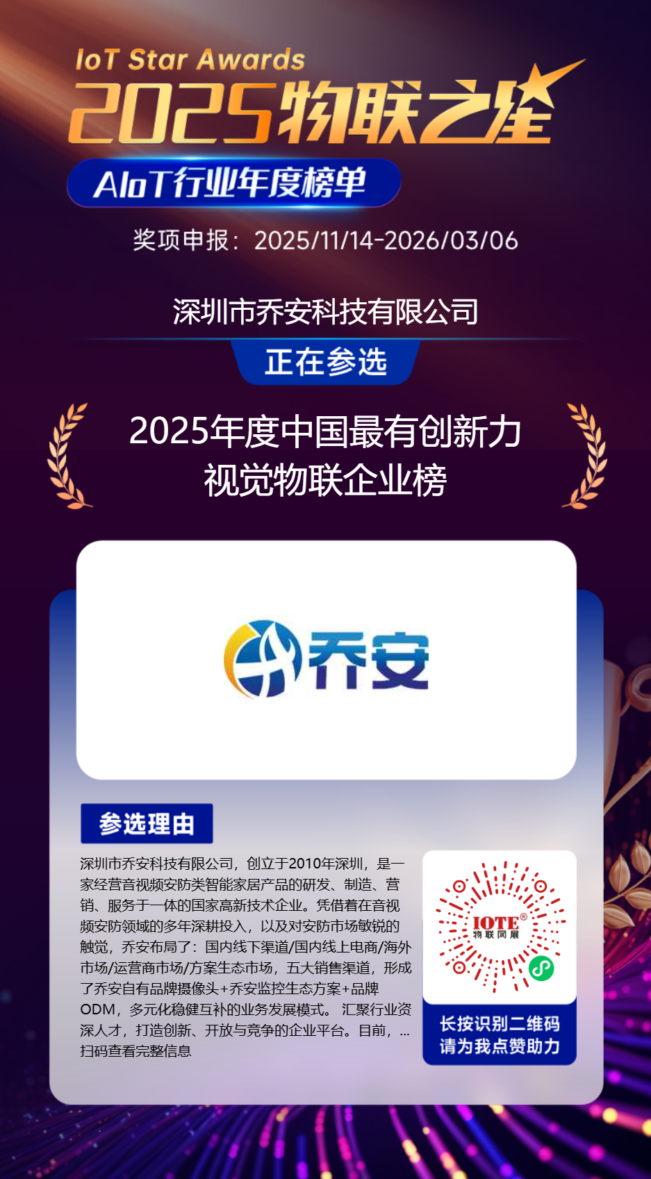 分享海报 (8).png