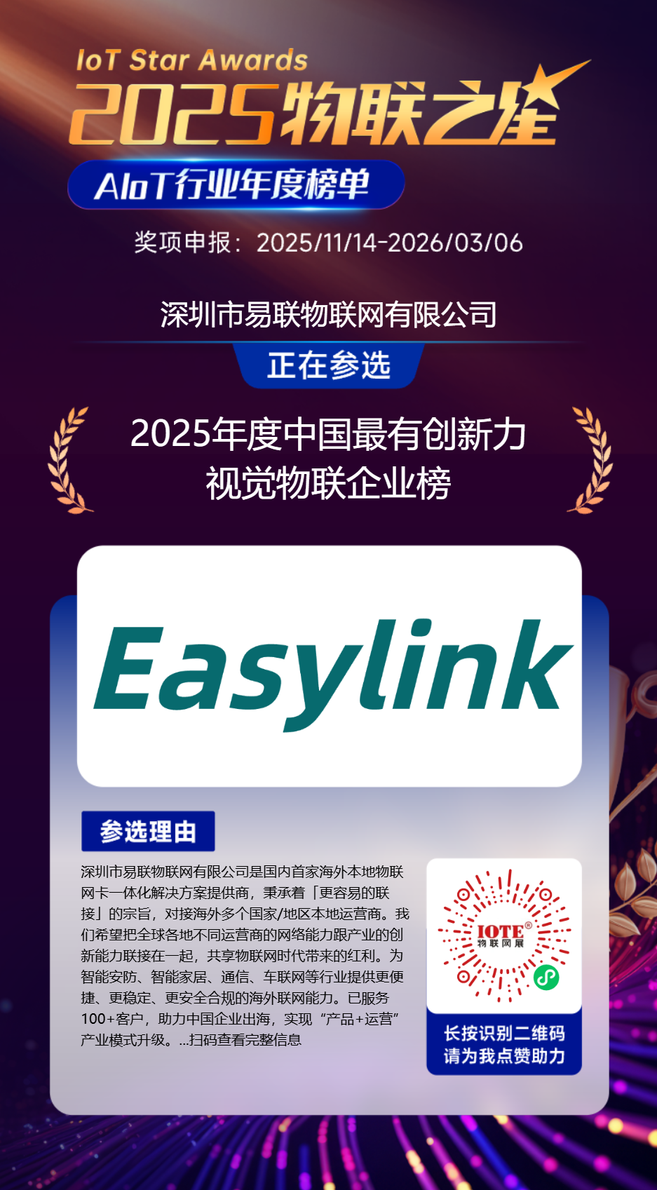 分享海报 (12).png