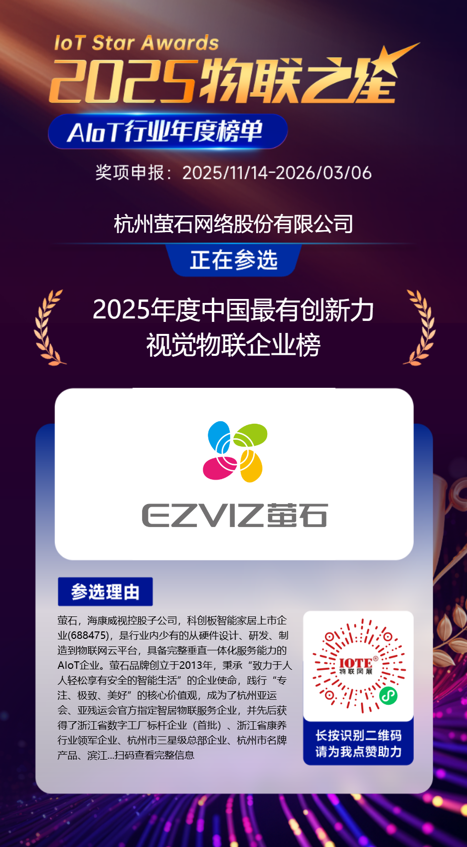 分享海报 (4).png