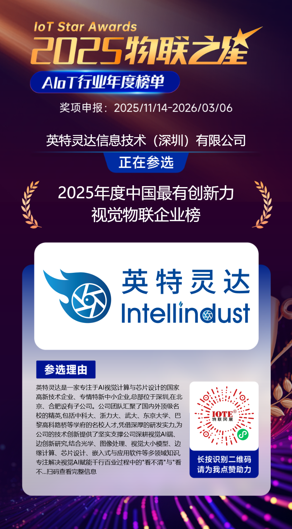 分享海报 (5).png