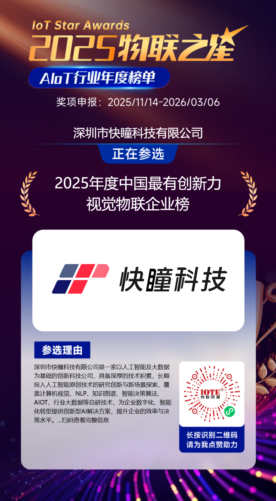 分享海报 (6).png