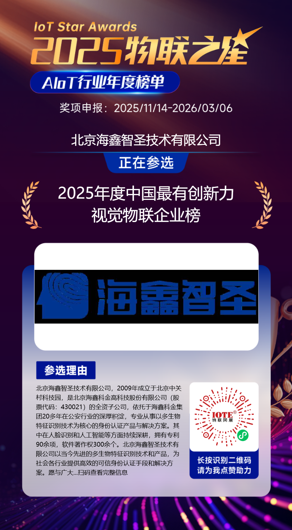 分享海报 (9).png