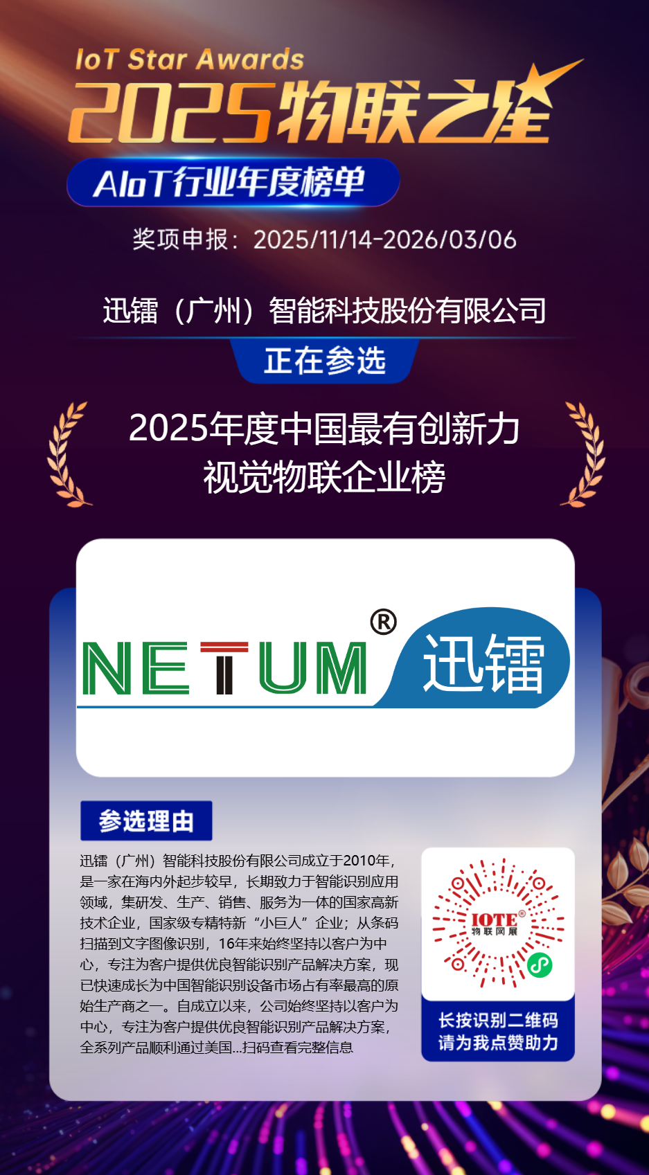 分享海报 (13).png