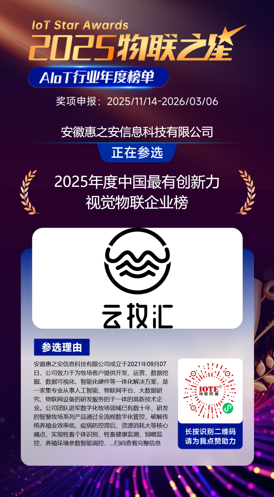 分享海报 (14).png