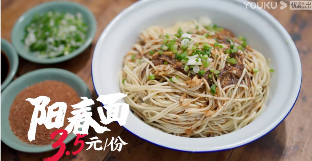 高铁3h直达，小吃10元管饱！不愧是文学届美食家笔下的宝藏县城！