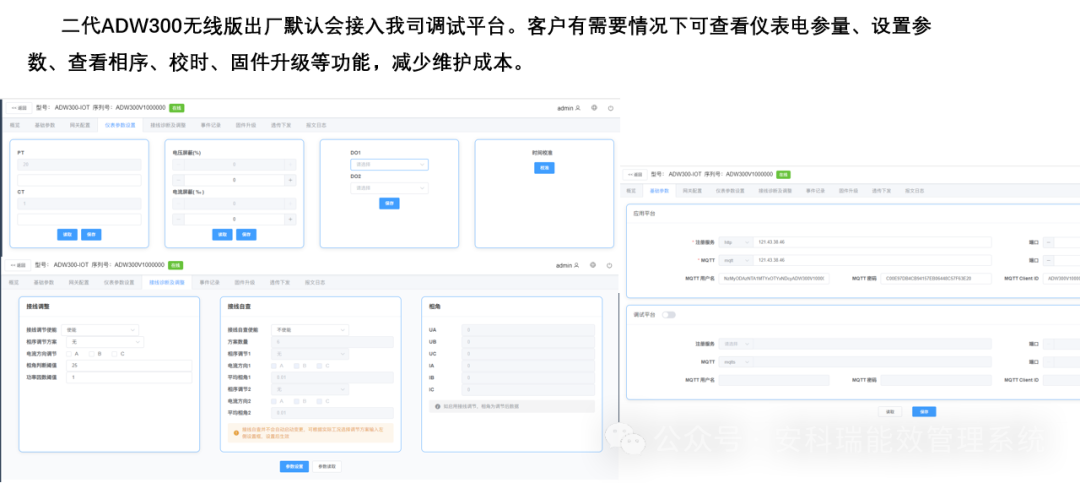 阳台储能新选择！安科瑞高性价比产品，助力家庭能源高效利用