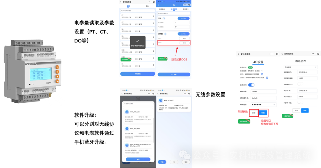 阳台储能新选择！安科瑞高性价比产品，助力家庭能源高效利用