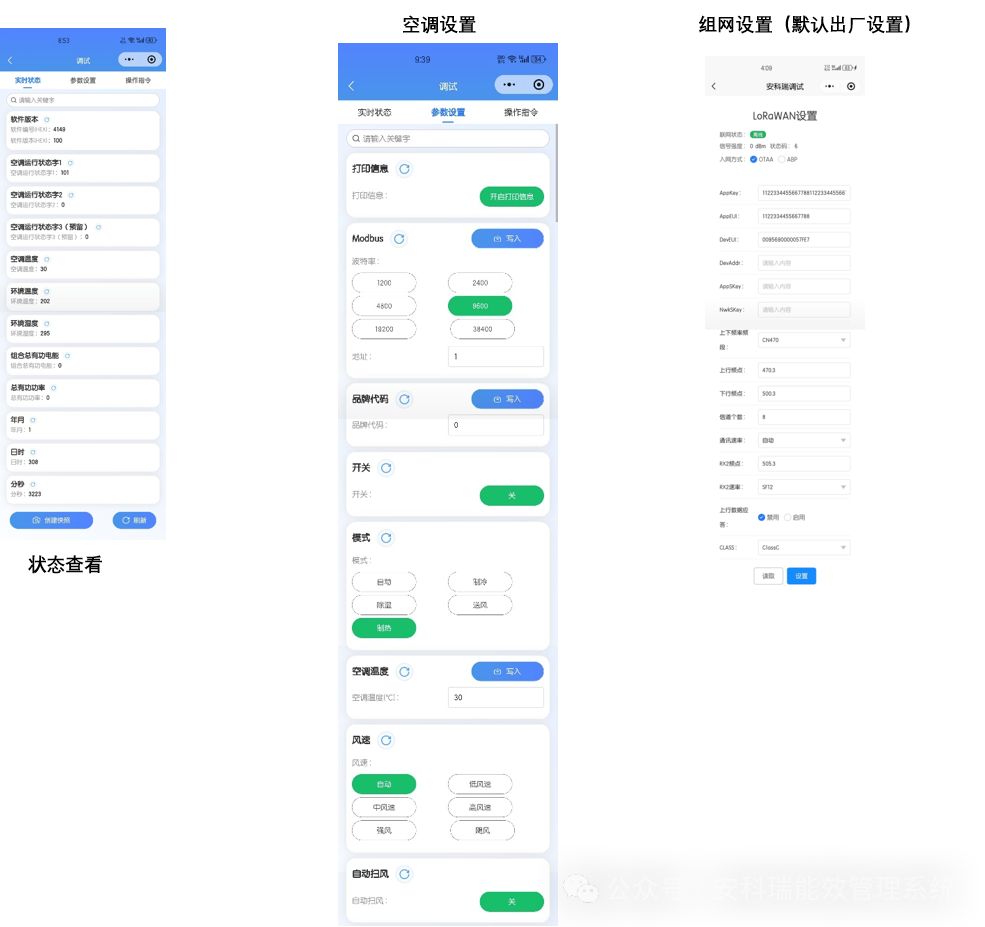 阳台储能新选择！安科瑞高性价比产品，助力家庭能源高效利用
