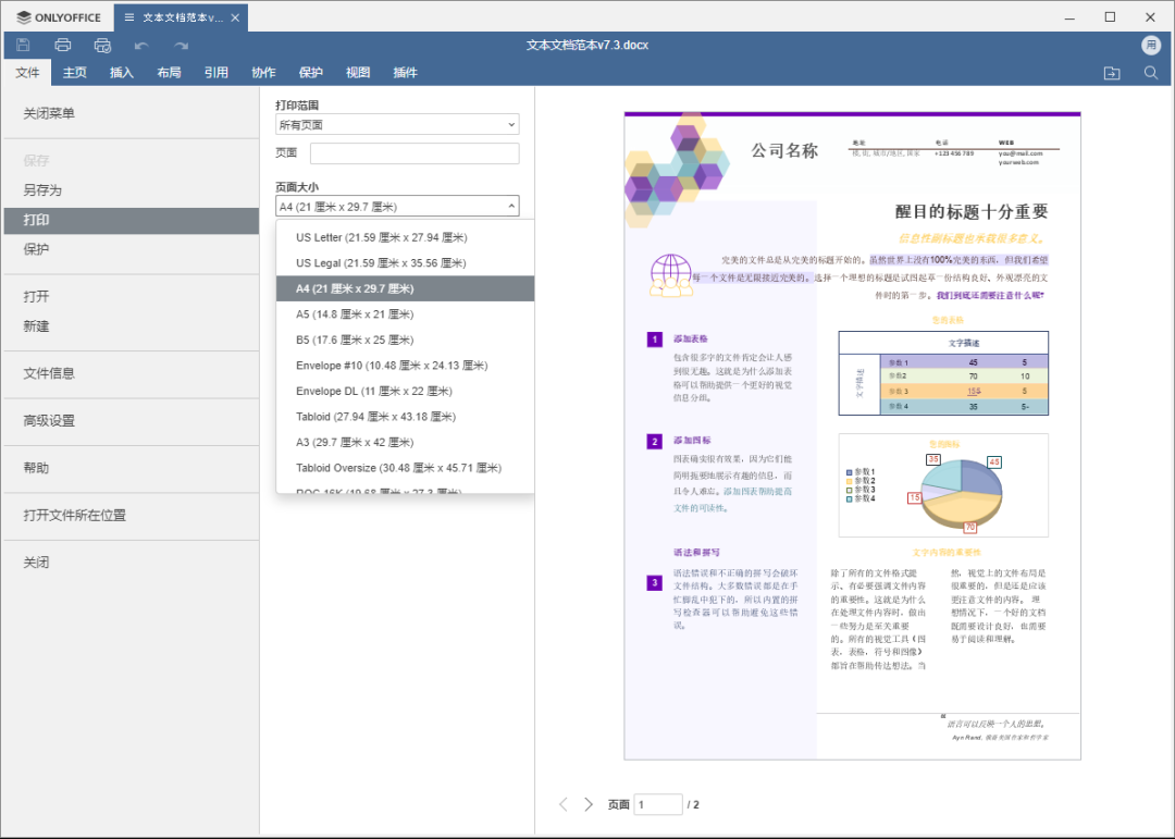 怎么设置ie10为默认浏览器_文件夹打开默认方式设置方法_怎么把word设置为默认打开方式