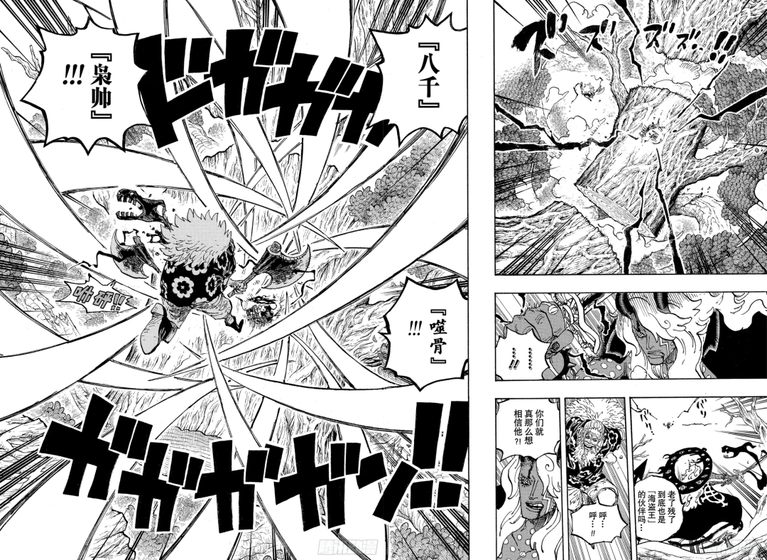 盤點那些被尾田遺忘的“劇情”：燒傷男、基德和紅心海賊團以及水先星島的啟航
