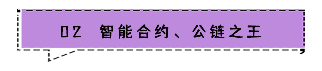 以太坊有什么应用和前景_以太坊经典和以太坊_以太坊前景