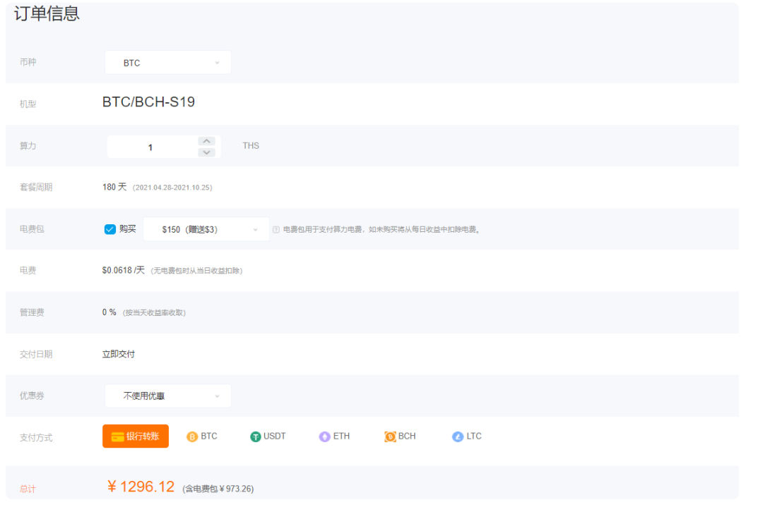 比特派钱包派银行_比特派钱包是冷钱包吗_比特派钱包的下载与资金流动性管理