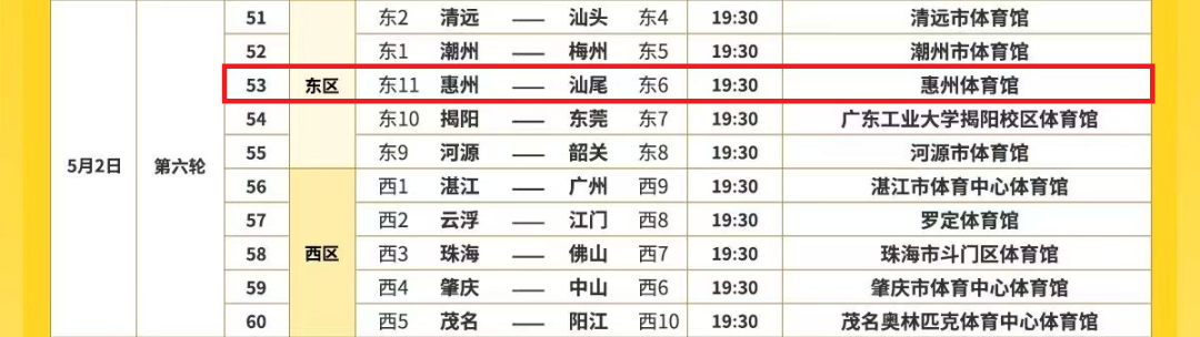 微信图片_20260427110500_717_233.png