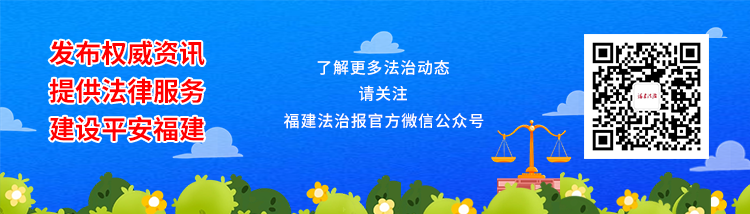 担架救人怎么使用语出惊人！福州民警半山腰救人，反被女子指责引热议……_https://www.jmylbn.com_新闻资讯_第4张