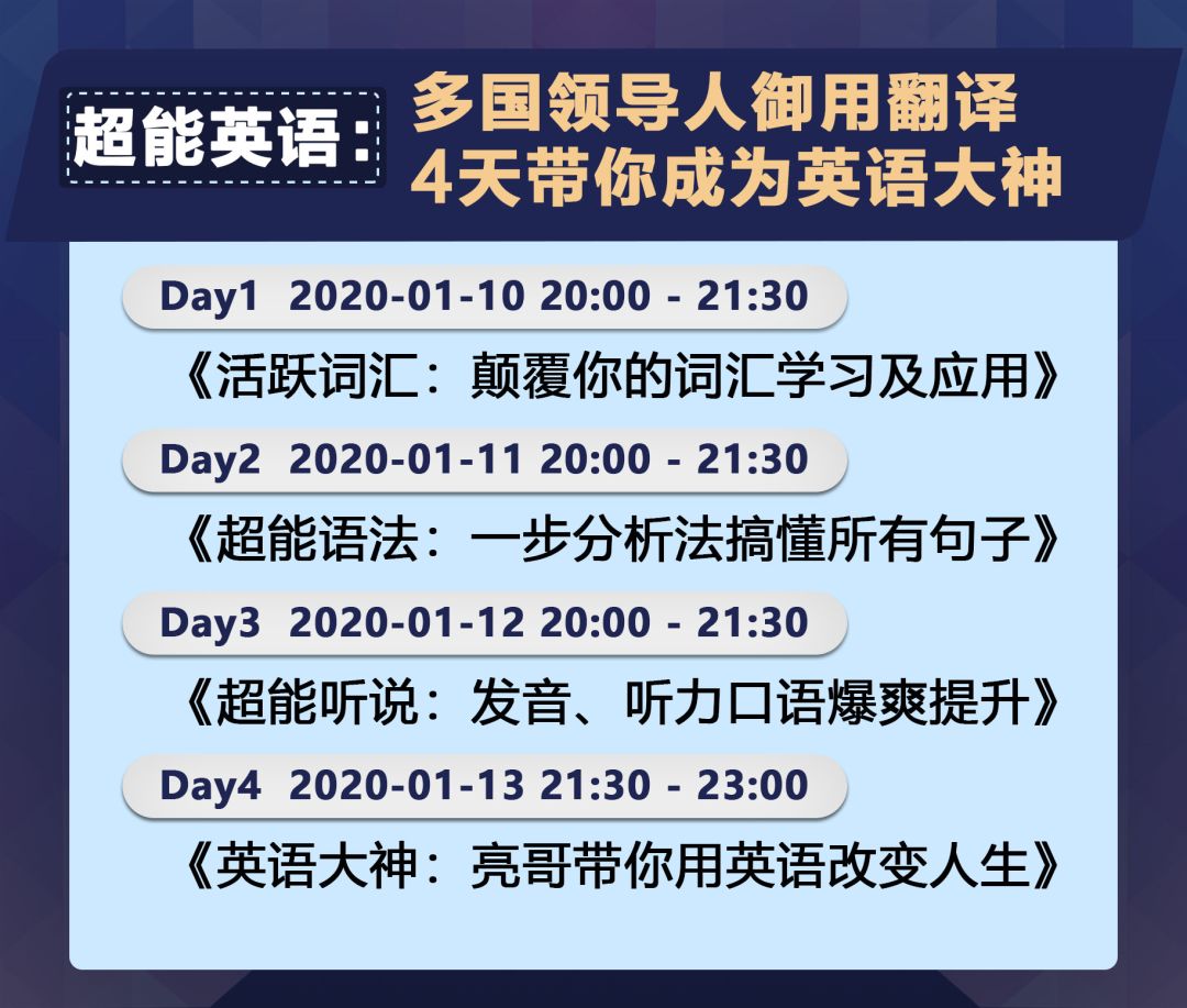 读书16年 工作3年 月薪不过万 为什么你吃的苦 总换不来升值加薪 教育改革政策资讯 微信头条新闻公众号文章收集网