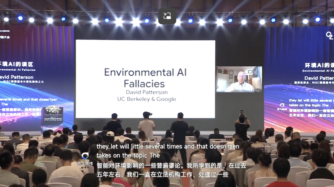 WAIC观察笔记：当AI离开聊天框，聪明已经不是唯一考核标准