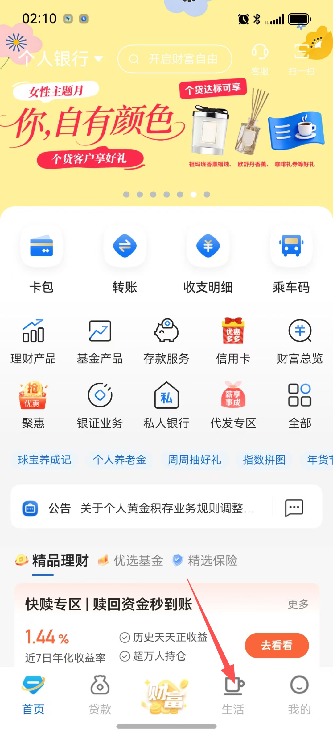 步骤1.png
