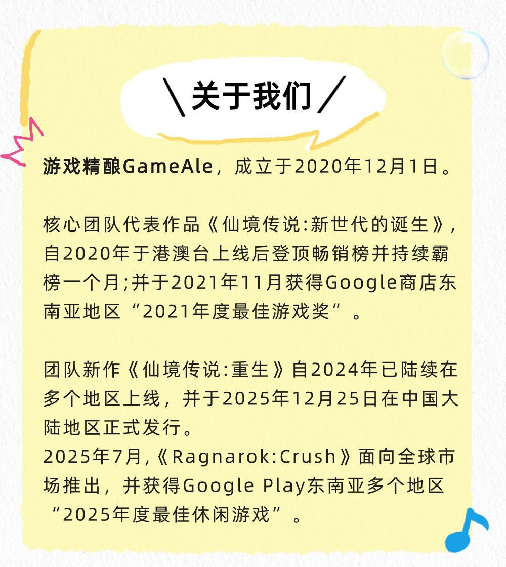 T250606193215-0920-h (2).png