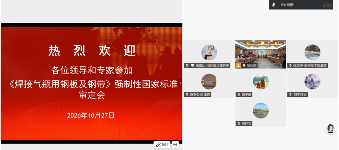 钢带12.png