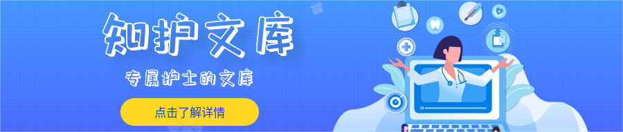 留置胃管鼻贴怎么贴鼻胃管固定不牢麻烦多？教你一种改良固定法~_https://www.jmylbn.com_新闻资讯_第1张