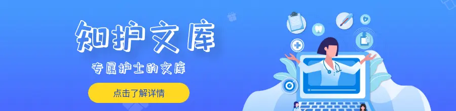 留置针怎么贴膜护士关注的留置针问题，都在这里了_https://www.jmylbn.com_新闻资讯_第1张