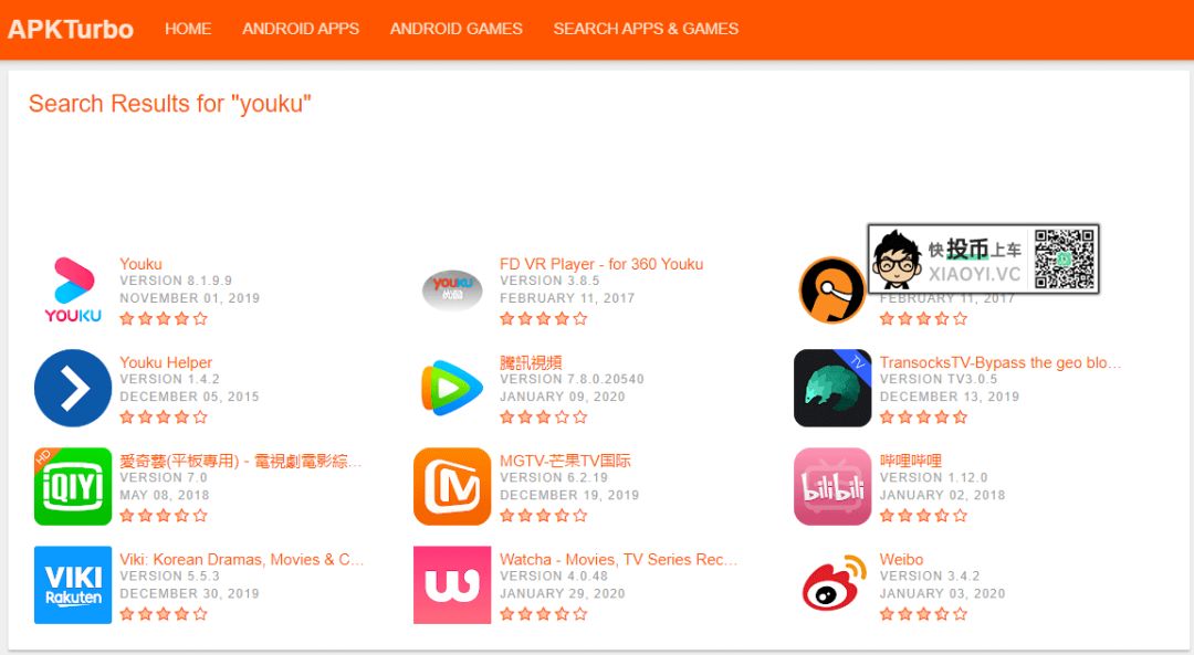 快来下载清爽的国际版APP！无广告权限少(图1)