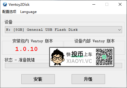新手小白不会装系统？这个装系统神器「Ventoy」复制粘贴就搞定(图1)