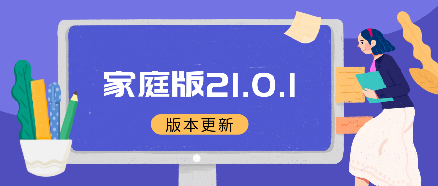 今日热闻 | 荣耀X30Max发布、新版Win11发布、iPhone 13成本曝光