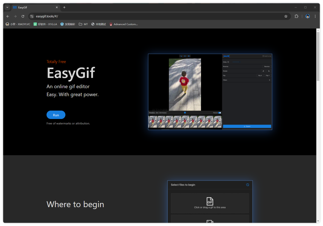 [在线] EasyGif - 免费在线 GIF 动图编辑工具 第1张