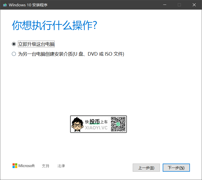 Win10 20H2 正式版发布、教你如何下载 "原汁原味" 的镜像(图2)