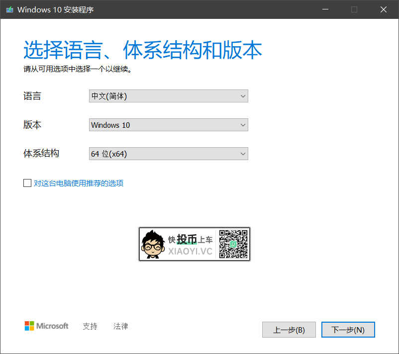Win10 20H2 正式版发布、教你如何下载 "原汁原味" 的镜像(图3)