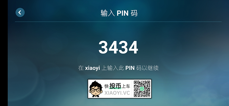 三款免费 游戏串流 App 在手机 电视上玩pc游戏 下1个好软件 二十次幂