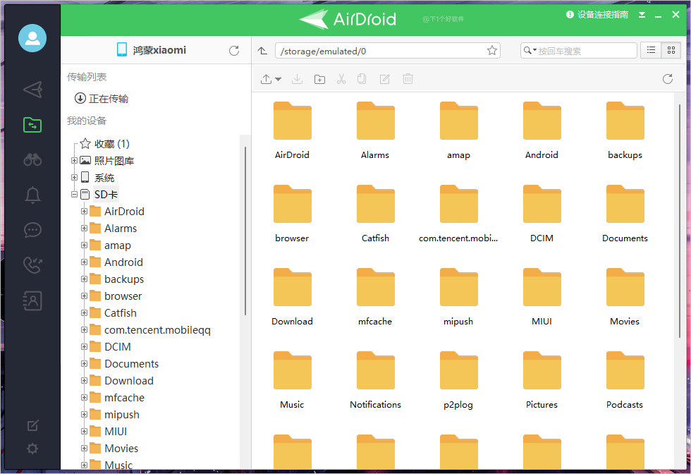 qq怎么远程控制另一台电脑_qq远程控制电脑教程_远程控制电脑用qq怎么操作