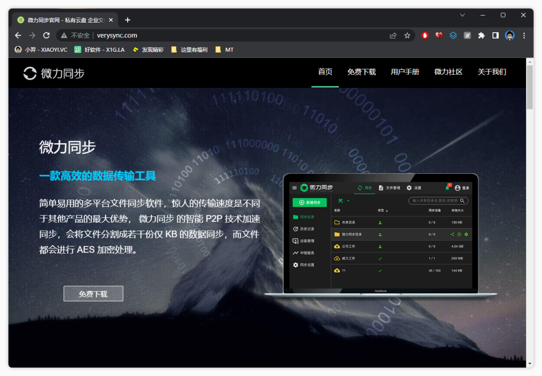 图片