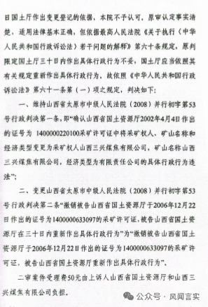 惨案发生后,朱建国表示出极大关注,多方安抚村民:舍不得孩子套不住狼