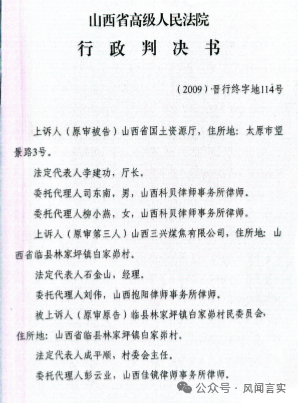 惨案发生后,朱建国表示出极大关注,多方安抚村民:舍不得孩子套不住狼