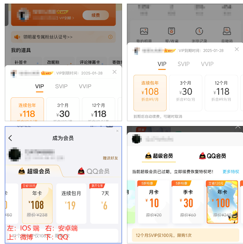 “爱中国人”的坎贝尔，为何收那么高苹果公司税？(图9)