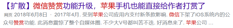 “爱中国人”的坎贝尔，为何收那么高苹果公司税？(图7)