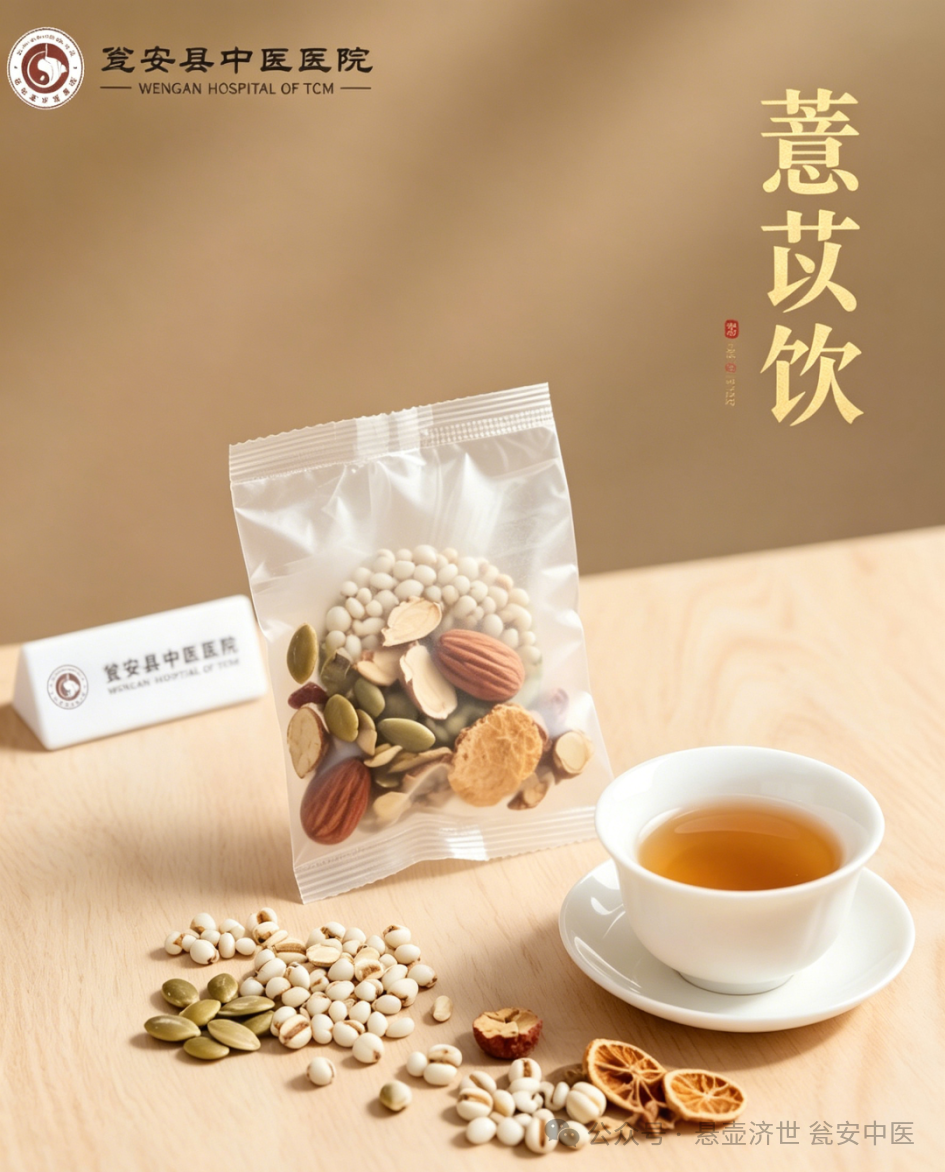6九种体质茶饮减重.png